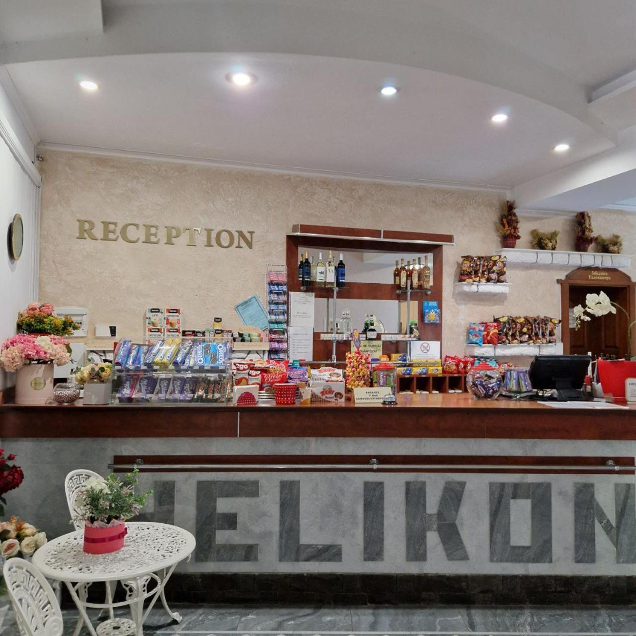 Hotel Helikon Yanoshi エクステリア 写真