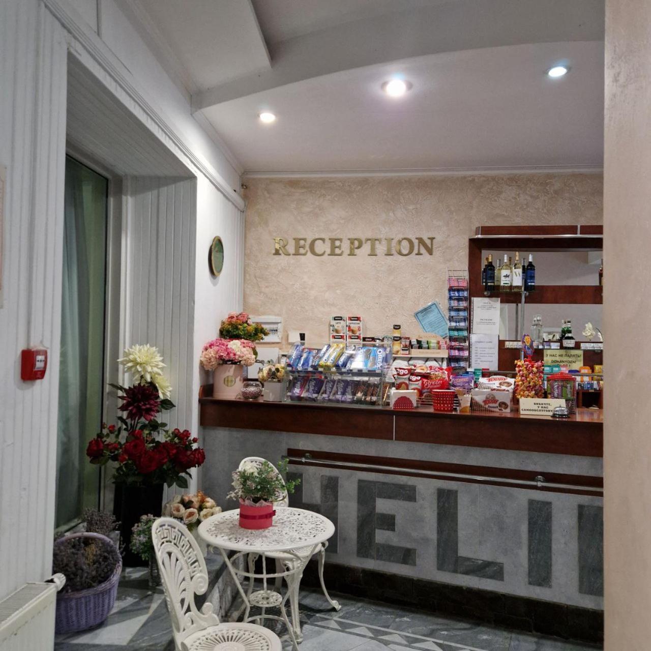 Hotel Helikon Yanoshi エクステリア 写真